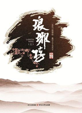 奔跑的兔子