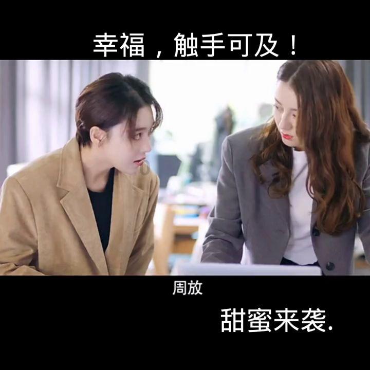 救援受困的鬃狼